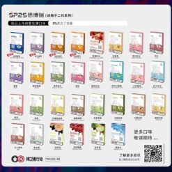 現貨當天出貨 正品sp2s思博瑞SP2S煙彈透明彈替換彈煙油思博瑞煙蛋菸油 sp2s煙彈