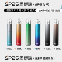 SP2S | SPRINGTIME思博瑞 星耀版單桿主機