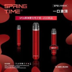 Alternative view of SP2S媚焰紅單桿主機