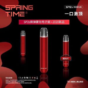 SP2S媚焰紅單桿主機:圖片 2