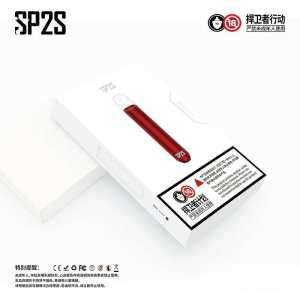 SP2S媚焰紅單桿主機