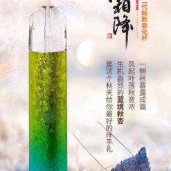 SP2S | SPRINGTIME思博瑞 漸變藍境秋杏單桿主機
