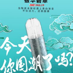 SP2S | SPRINGTIME思博瑞 漸變銀華碧翠單桿主機