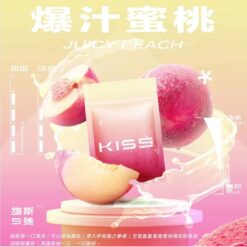 Alternative view of 正品kis5鎧斯5號煙彈🍬 KISS單顆袋裝包裝/通用一代主機替换弹