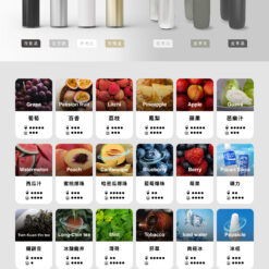 台灣現貨 TUTX煙彈 一代通用彈 新口味上市