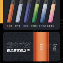 Alternative view of 悅刻relx五代幻影霧化主機 悅刻Relx5代煙桿 通用四五六代煙彈
